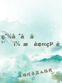 簽到十年，我被絕色師姐曝光了